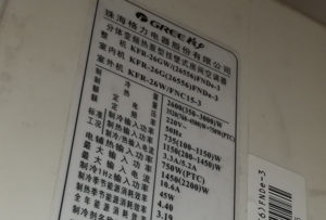 肇庆市格力空调维修电话是多少