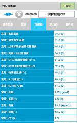 肇庆市中央空调维修电话是多少