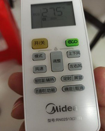 肇庆市空调遥控器打不开